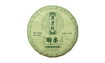 響水正山古樹春茶