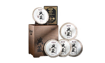 典藏正山古樹春茶套裝