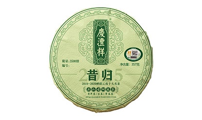 昔歸正山古樹春茶2025