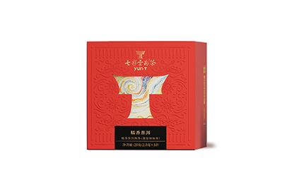 自飲茶系列·糯香普洱