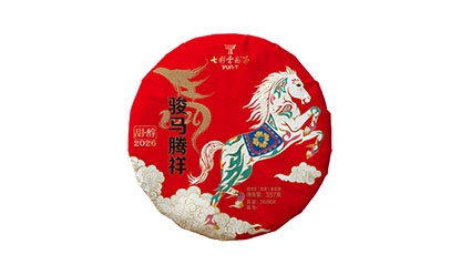 吉歲午馬·駿馬騰祥（熟茶）